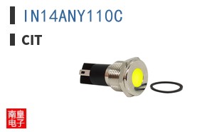 IN14ANY110C