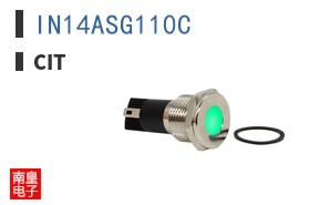 IN14ASG110C