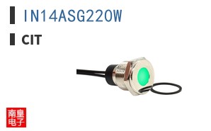 IN14ASG220W