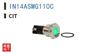 IN14ASMG110C