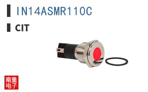 IN14ASMR110C