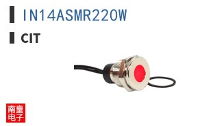 IN14ASMR220W