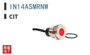 IN14ASMRNW