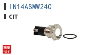 IN14ASMW24C