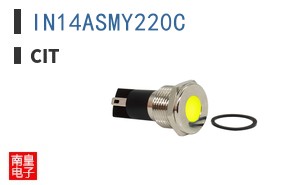 IN14ASMY220C