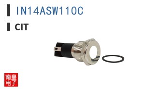 IN14ASW110C