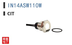 IN14ASW110W