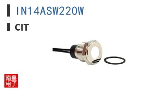 IN14ASW220W