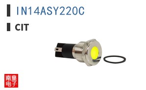 IN14ASY220C