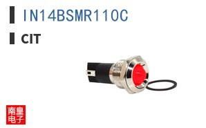 IN14BSMR110C