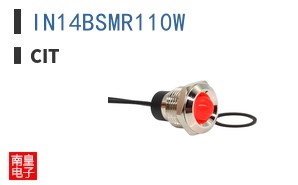 IN14BSMR110W