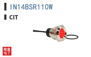 IN14BSR110W