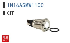 IN16ASMW110C