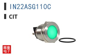 IN22ASG110C