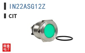 IN22ASG12Z
