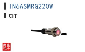IN6ASMRG220W