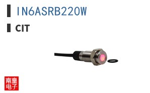 IN6ASRB220W