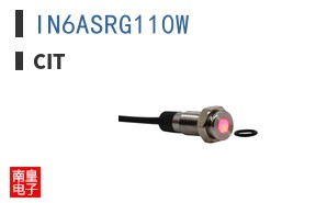 IN6ASRG110W