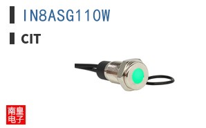 IN8ASG110W