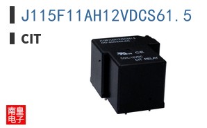 J115F11AH12VDCS61.5