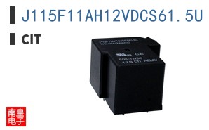 J115F11AH12VDCS61.5U