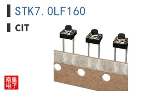 STK7.0LF160