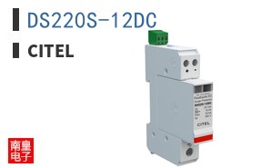 DS220S-12DC