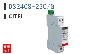 DS240S-230/G