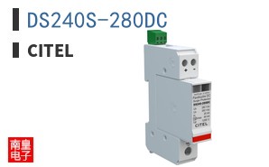 DS240S-280DC