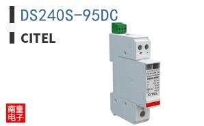 DS240S-95DC