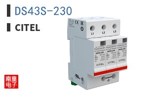 DS43S-230