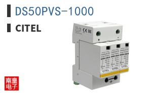 DS50PVS-1000