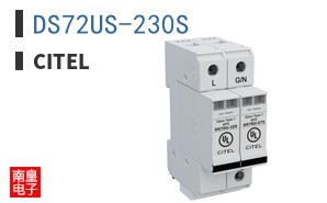 DS72US-230S
