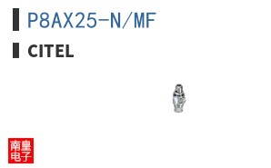 P8AX25-N/MF