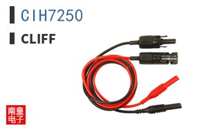 CIH7250