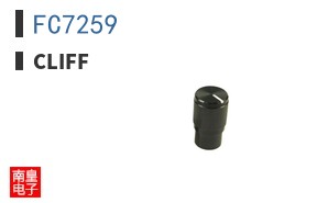 FC7259