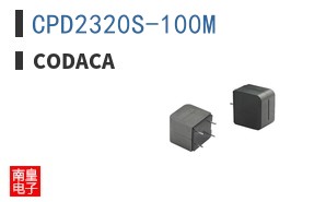 CPD2320S-100M