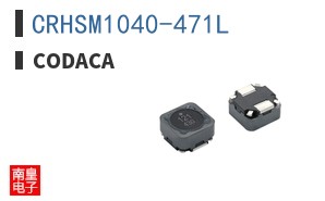 CRHSM1040-471L
