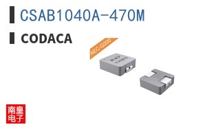 CSAB1040A-470M
