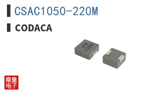 CSAC1050-220M