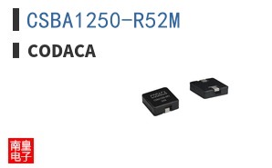 CSBA1250-R52M