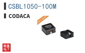 CSBL1050-100M