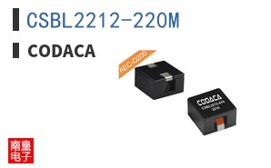 CSBL2212-220M