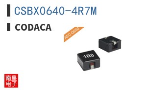 CSBX0640-4R7M