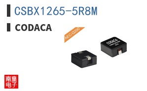 CSBX1265-5R8M