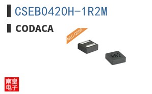 CSEB0420H-1R2M