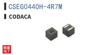 CSEG0440H-4R7M