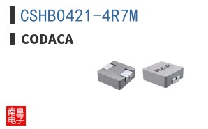 CSHB0421-4R7M