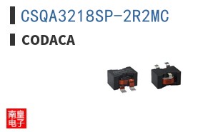 CSQA3218SP-2R2MC