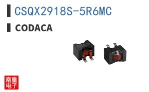 CSQX2918S-5R6MC